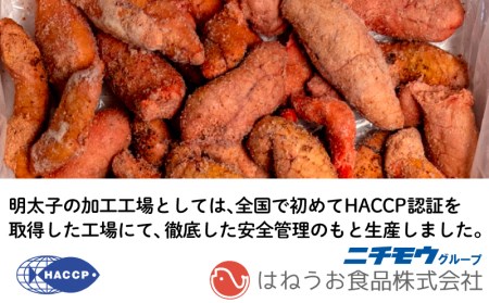 【30営業日以内発送】焼きたらこ1kg 冷凍 たらこ FT