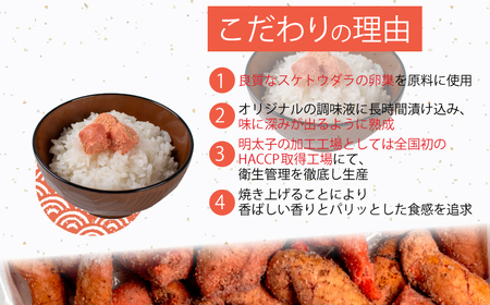 【30営業日以内発送】焼きたらこ1kg 冷凍 たらこ FT