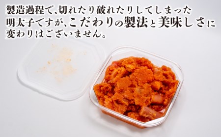 訳あり たらこ 明太子 計1kg(500g×2個) 小分け 冷凍 タラコ めんたいこ FT