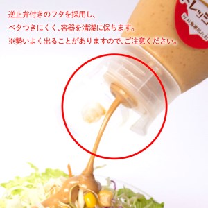 ホームランドレッシング 350g×3本 セット ピリ辛 胡麻ダレ風味 お食事処たお 小串 下関 山口 GO003