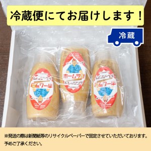ホームランドレッシング 350g×3本 セット ピリ辛 胡麻ダレ風味 お食事処たお 小串 下関 山口 GO003