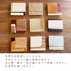 寄せ木のコースター 4つセット GQ034