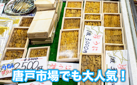 生うに 上品 1枚 約50g 紫うに 赤うに 冷蔵 下関 唐戸市場 直送 ( うに ムラサキウニ アカウニ 生うに 雲丹 角島産うに 下関生うに 板うに ウニ 雲丹 うに 紫ウニ ウニ丼 魚介 海産物 海の幸 うに丼 うに刺身 おつまみうに 冷蔵生うに 新鮮うに 角島うに うに 雲丹 うに 雲丹 うに 雲丹 うに 雲丹 うに 雲丹 うに 雲丹 うに 雲丹 うに 雲丹 うに 雲丹 うに 雲丹 うに 雲丹 うに 雲丹 うに 雲丹 ウニ うに 雲丹 ウニ うに 雲丹 ウニ うに 雲丹 ウニ うに 雲丹 ウニ うに 雲丹 ウニ うに 雲丹 ウニ うに 雲丹 ウニ うに 雲丹 ウニ うに 雲丹 ウニ うに 雲丹 ウニ うに 雲丹 ウニ ) FY009