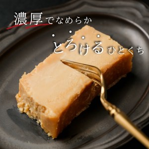 スイーツ 人気 キャラメル テリーヌ 1本(19cm / 500g) 冷凍 ケーキ ショコラ ベルギーチョコ 洋菓子下関市 山口 EN203