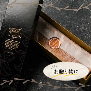 スイーツ 人気 キャラメル テリーヌ 1本(19cm / 500g) 冷凍 ケーキ ショコラ ベルギーチョコ 洋菓子下関市 山口 EN203