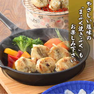 ふぐざんまいセット(刺身・ちり・焼きふく)冷凍 2人前 ふぐ AQ