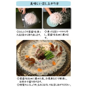 とらふぐ刺身100g 4人前冷凍 鮮魚 鮮魚 鮮魚 鮮魚 鮮魚 鮮魚 鮮魚 鮮魚 鮮魚AU