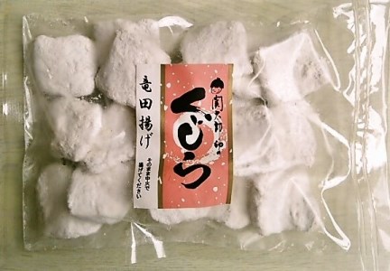 鯨竜田揚げ 1kg 冷凍 くじらくじらくじら BY