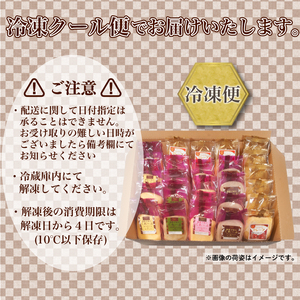 【期間限定】 和菓子屋さんのクレープ23個 | 冷凍クレープ HS105