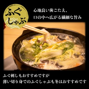 ふぐ あんこう しゃぶしゃぶ 食べ比べセット 2人前 冷凍 海鮮鍋 魚介 鮮魚 鮟鱇 フグ  AU427