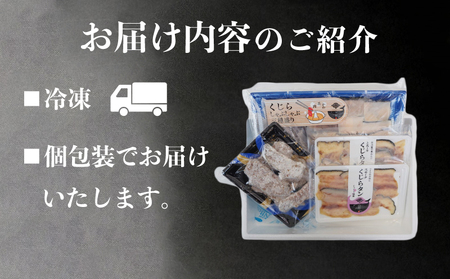 くじら 三昧 しゃぶしゃぶ 竜田 揚げ 鯨肉 タン 舌 皮 鍋 だし 冷凍 鯨 クジラ 山賀 下関 山口 AS153