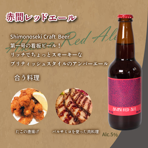 クラフトビール 330ml 4本 飲み比べ セット ｸﾗﾌﾄﾋﾞｰﾙ ｸﾗﾌﾄﾋﾞｰﾙ ｸﾗﾌﾄﾋﾞｰﾙ ｸﾗﾌﾄﾋﾞｰﾙ ｸﾗﾌﾄﾋﾞｰﾙ ｸﾗﾌﾄﾋﾞｰﾙ  EW141