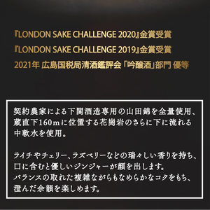 日本酒 獅道38 720ml 日本酒 EW