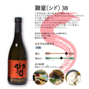 日本酒 獅道38 720ml 日本酒 EW