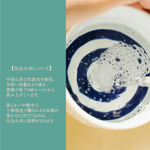 日本酒 獅道38 720ml 日本酒 EW