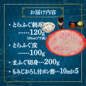 国産 とらふぐ刺身 まふぐ鍋セット 2~3人前 冷凍 ( ふぐ フグ とらふぐ トラフグ まふぐ マフグ 真ふぐ 下関ふぐ 下関フグ ふぐ刺し フグ刺し ふぐ刺身 フグ刺し身 ふぐ鍋 フグ鍋 てっちり 国産天然まふぐ 国産天然マフグ 天然ふぐ 天然フグ 関門ふぐ 関門フグ 最高級まふぐ 最高級マフグ 国産ふぐ 河豚 本場下関 山口 ギフト 贈答 中元 歳暮 父の日 ふぐ ふぐ ふぐ ふぐ ふぐ ふぐ ふぐ ふぐ ふぐ ふぐ ふぐ ふぐ ふぐ ふぐ ふぐ ふぐ ふぐ ふぐ ふぐ ふぐ ふぐ ふぐ ふぐ ふぐ ふぐ ふぐふぐ ふぐ ふぐ ふぐ ふぐ ふぐ ふぐ ふぐ ふぐ ふぐ ふぐ ふぐ ふぐふぐ ふぐ ふぐ ふぐ ふぐ ふぐ ふぐ ふぐ ふぐ ふぐ ふぐ ふぐ ふぐふぐ ふぐ ふぐ ふぐ ふぐ ふぐ ふぐ ふぐ ふぐ ふぐ ふぐ ふぐ ふぐふぐ ふぐ ふぐ ふぐ ふぐ ふぐ ふぐ ふぐ ふぐ ふぐ ふぐ ふぐ ふぐふぐ ふぐ ふぐ ふぐ ふぐ ふぐ ふぐ ふぐ ふぐ ふぐ ふぐ ふぐ ふぐふぐ ふぐ ふぐ ふぐ ふぐ ふぐ ふぐ ふぐ ふぐ ふぐ ふぐ ふぐ ふぐふぐ ふぐ ふぐ ふぐ ふぐ ふぐ ふぐ ふぐ ふぐ ふぐ ふぐ ふぐ ふぐふぐ ふぐ ふぐ ふぐ ふぐ ふぐ ふぐ ふぐ ふぐ ふぐ ふぐ ふぐ ふぐふぐ ふぐ ふぐ ふぐ ふぐ ふぐ ふぐ ふぐ ふぐ ふぐ ふぐ ふぐ ふぐふぐ ふぐ ふぐ ふぐ ふぐ ふぐ ふぐ ふぐ ふぐ ふぐ ふぐ ふぐ ふぐふぐ ふぐ ふぐ ふぐ ふぐ ふぐ ふぐ ふぐ ふぐ ふぐ ふぐ ふぐ ふぐふぐ ふぐ ふぐ ふぐ ふぐ ふぐ ふぐ ふぐ ふぐ ふぐ ふぐ ふぐ ふぐふぐ ふぐ ふぐ ふぐ ふぐ ふぐ ふぐ ふぐ ふぐ ふぐ ふぐ ふぐ ふぐふぐ ふぐ ふぐ ふぐ ふぐ ふぐ ふぐ ふぐ ふぐ ふぐ ふぐ ふぐ ふぐふぐ ふぐ ふぐ ふぐ ふぐ ふぐ ふぐ ふぐ ふぐ ふぐ ふぐ ふぐ ふぐふぐ ふぐ ふぐ ふぐ ふぐ ふぐ ふぐ ふぐ ふぐ ふぐ ふぐ ふぐ ふぐふぐ ふぐ ふぐ ふぐ ふぐ ふぐ ふぐ ふぐ ふぐ ふぐ ふぐ ふぐ ふぐふぐ ふぐ ふぐ ふぐ ふぐ ふぐ ふぐ ふぐ ふぐ ふぐ ふぐ ふぐ ふぐふぐ ふぐ ふぐ ふぐ ふぐ ふぐ ふぐ ふぐ ふぐ ふぐ ふぐ ふぐ ふぐふぐ ふぐ ) GH003