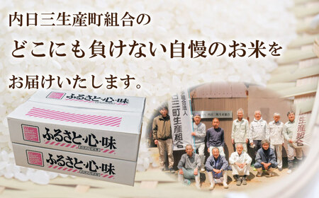 【定期便】山口 県産 コシヒカリ 10㎏ 隔月3回 (合計30㎏)  無洗米 エコ50 特別栽培米 農家直送 (科学農薬・肥料50％以上削減/精米まで一貫加工) ( 定期便 米 定期便 米 定期便 米 定期便 米 定期便 米 定期便 米 定期便 米 定期便 米 定期便 米 定期便 米 定期便 米 定期便 米 定期便 米 定期便 米 定期便 米 定期便 米 定期便 米 定期便 米 定期便 米 定期便 米 定期便 米 定期便 米 定期便 米 定期便 米 定期便 米 定期便 米 定期便 米 定期便 米 定期便 米 定期便 米 定期便 米 定期便 米 定期便 米 定期便 米 定期便 米 定期便 米 定期便 米 定期便 米 定期便 米 定期便 米 定期便 米 定期便 米 定期便 米 定期便 米 定期便 米 定期便 米 定期便 米 定期便 米 定期便 米 定期便 米 定期便 米 定期便 米 定期便 米 定期便 米 定期便 米 定期便 米 定期便 米 定期便 米 定期便 米 定期便 米 定期便 米 定期便 米 定期便 米 定期便 米 定期便 米 定期便 米 定期便 米 定期便 米 定期便 米 定期便 米 定期便 米 定期便 米 定期便 米 定期便 米 定期便 米 定期便 米 定期便 米 定期便 米 定期便 米 定期便 米 定期便 米 定期便 米 定期便 米 定期便 米 定期便 米 定期便 米 定期便 米 定期便 米 定期便 米 定期便 米 定期便 米 定期便 米 定期便 米 定期便 米 定期便 米 定期便 米 定期便 米 定期便 米 定期便 米 定期便 米 定期便 米 定期便 米 定期便 米 定期便 米 定期便 米 定期便 米 定期便 米 定期便 米 定期便 米 定期便 米 定期便 米 定期便 米 定期便 米 定期便 米 定期便 米 定期便 米 定期便 米 定期便 米 定期便 米 定期便 米 定期便 米 定期便 米 定期便 米 定期便 米 定期便 米 定期便 米 定期便 米 定期便 米 定期便 米 定期便 米 定期便 米 定期便 米 定期便 米 定期便 米 定期便 米 定期便 米 定期便 米 定期便 米 定期便 米 定期便 米 定期便 米 定期便 米 定期便 米 定期便 米 定期便 米 定期便 米 定期便 米 定期便 米 定期便 米 定期便 米 定期便 米 ) DZ8005