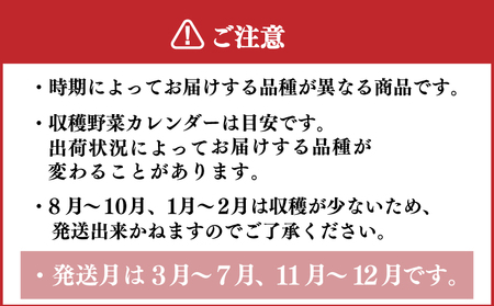 旬の 野菜 定期便 6回 お楽しみ 詰め合わせ セット 3種 ～ 8種 採れたて 新鮮 下関市 山口 野菜 野菜 野菜 野菜 野菜 野菜 野菜 野菜 野菜 野菜 野菜 野菜 野菜 野菜 野菜 野菜 野菜 野菜 野菜 野菜 野菜 野菜 野菜 野菜 野菜 野菜 野菜 野菜 野菜 野菜 野菜 野菜 野菜 野菜 野菜 野菜 野菜 野菜 野菜 野菜 野菜 野菜 野菜 野菜 野菜 野菜 野菜 野菜 野菜 野菜 野菜 野菜 野菜 野菜 野菜 野菜 野菜 野菜 野菜 野菜 野菜 野菜 野菜 野菜 野菜 野菜 野菜 野菜 野菜 野菜 野菜 野菜 野菜 野菜 野菜 野菜 野菜 野菜 野菜 野菜 野菜 野菜 野菜 野菜 野菜 野菜 野菜 野菜 野菜 野菜 野菜 野菜 野菜 野菜 野菜 野菜 野菜 野菜 野菜 野菜 野菜 野菜 野菜 野菜 野菜 野菜 野菜 野菜 野菜 野菜 野菜 野菜 野菜 野菜 野菜 野菜 野菜 野菜 野菜 野菜 野菜 野菜 野菜 野菜 野菜 野菜 野菜 野菜 野菜 野菜 野菜 野菜 野菜 野菜 野菜 野菜 野菜 野菜 野菜 野菜 野菜 野菜 野菜 野菜 野菜 野菜 野菜 野菜 野菜 野菜 野菜 野菜 野菜 野菜 野菜 野菜 野菜 野菜 野菜 野菜 野菜 野菜 野菜 野菜 野菜 野菜 野菜 野菜 野菜 野菜 野菜 野菜 野菜 野菜 野菜 野菜 野菜 野菜 野菜 野菜 野菜 野菜 野菜 野菜 野菜 野菜 野菜 野菜 野菜 野菜 野菜 野菜 野菜 野菜 野菜 野菜 野菜 野菜 野菜 野菜 野菜 野菜 野菜 野菜 野菜 野菜 野菜 野菜 野菜 野菜 野菜 野菜 野菜 野菜 野菜 野菜 野菜 野菜 野菜 野菜 野菜 野菜 野菜 野菜 野菜 野菜 野菜 野菜 野菜 野菜 野菜 野菜 野菜 野菜 野菜 野菜 野菜 野菜 野菜 野菜 野菜 野菜 野菜 野菜 野菜 野菜 野菜 野菜 野菜 野菜 野菜 野菜 野菜 野菜 野菜 野菜 野菜 野菜 野菜 野菜 野菜 野菜 野菜 野菜 野菜 野菜 野菜 野菜 野菜 野菜 野菜 野菜 野菜 野菜 野菜 野菜 野菜 野菜 野菜 野菜 野菜 野菜 野菜 野菜 野菜 野菜 野菜 野菜 野菜 野菜 野菜 野菜 野菜 野菜 野菜 野菜 野菜 野菜 野菜 野菜 野菜 野菜 野菜 野菜 野菜 野菜 野菜 野菜 野菜 野菜 野菜 野菜 野菜 野菜 HZ005