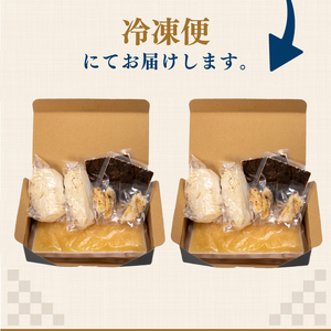 ふぐラーメン4食 冷凍 とらふぐ骨 まふぐ切身 ラーメンラーメン IF