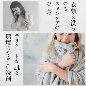 bambina 竹ふわり 竹炭ミネラル 洗濯洗剤 1000ml×２本 ポンプ付き 定期便（4カ月お届け）