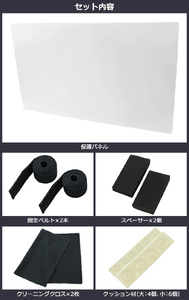 【24インチ】液晶テレビ保護パネル DT001-FN