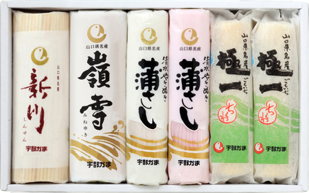 ふるさと瀬戸(新川×1本 嶺雪×1本 吟撰蒲さし(紅)×1本 吟撰蒲さし(白)×1本 極一ちくわ×2本) かまぼこ かまぼこ 宇部