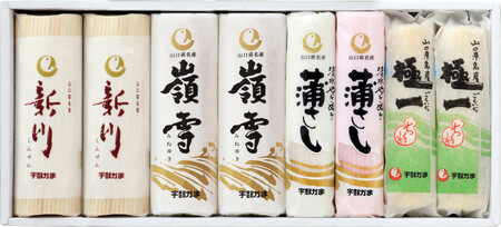 宇部かま ふるさと波｜蒲鉾 蒲鉾 宇部市