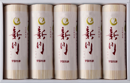 新川5本入 蒲鉾 蒲鉾 宇部