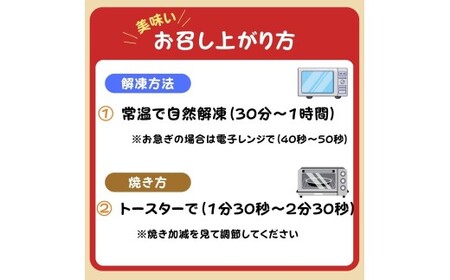 【お試し】ベーグル 3種セット 冷凍ベーグル