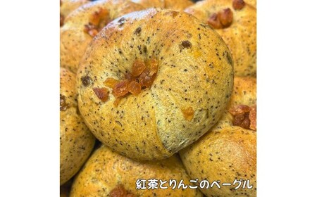 【お試し】ベーグル 3種セット 冷凍ベーグル