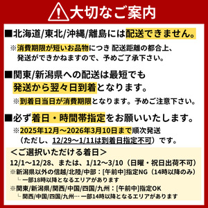 【北海道・東北・沖縄・離島配送不可／着日指定必須】市場直送！ とらふぐ刺し・アラセット 7〜8人前 ふぐ