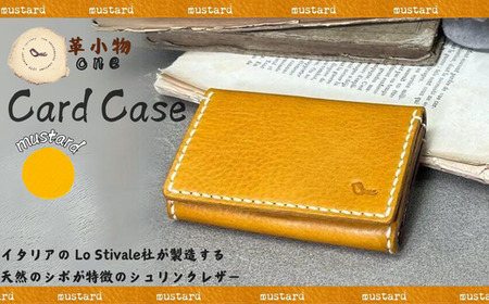 【名刺入れ】card case マスタード 名刺入れ 革 9,800円