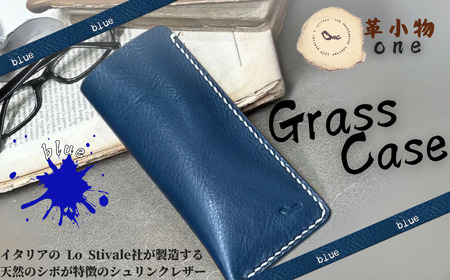 【メガネケース】glass case ブルー メガネケース 革