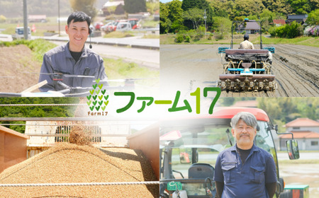 令和7年産 宇部市小野『大山産米』　精米10kg ヒカリ新世紀 コシヒカリ