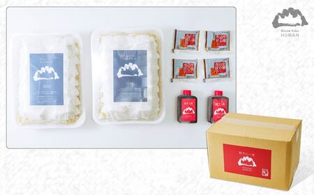 餃子工房 穂満 謹製 手造り餃子 60個