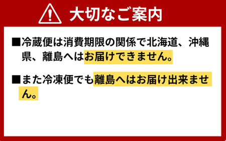 【着日指定必須】★北海道・沖縄県・離島配送不可★【魚千代のふぐさし】国産とらふぐ刺身セット（冷蔵お届け）＜2～3人前＞ ｜ 厳選ふぐ とらふぐ ふぐ刺し ふぐ刺身 ふぐ鍋 ふぐちり ふぐ ふぐ料理  山口県 宇部市 BA14-FN