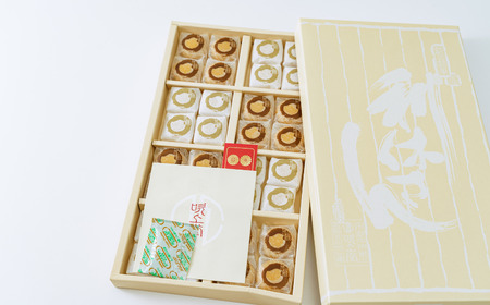 献上銘菓「利休さん」　 24個入×2箱＜吹上堂＞ BC02-FN