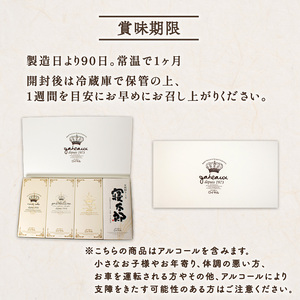 ブランデーケーキ ギフトセット ケーキ お菓子 焼き菓子