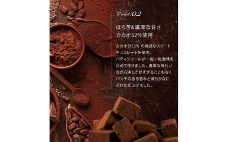 訳あり 自分チョコ 濃厚生チョコレート 約350g BQ01-FN | 山口県宇部市