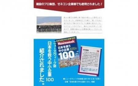 水ピタ　緊急水害対策用吸水土のう　真水タイプ　10枚入り CP02-FN