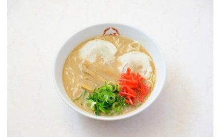 『一久』人気の★お土産ラーメン★20食入 (とんこつ ラーメン とんこつ ラーメン チャーシュー 具材付き ラーメン スープ コッテリ ラーメン 生麺 ストレート 濃厚 ラーメン)AP10-FN