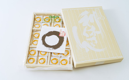 献上銘菓「利休さん」キャラメルマキアート餡 24個入＜吹上堂＞ BC03-FN