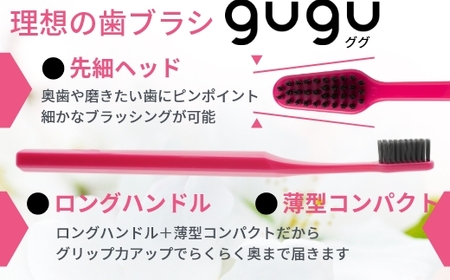 E070 guguペンタゴンコンパクト備長炭ハブラシ　ブラック３本（二段植毛・ふつう）