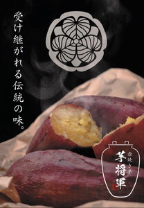 D284 冷凍壺焼き芋5本入りセット