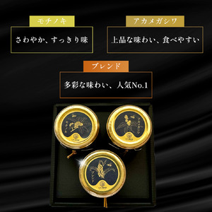 B060 山口県産 愛情いっぱい極上のはちみつギフトセット大(300g×3本) B060 山口県産 愛情いっぱい極上のはちみつギフトセット大(300g×3本)