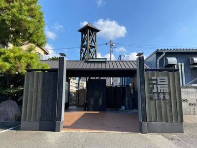 D318 温泉の素「湯田(ゆだ）の湯」 和装パッケージ（25g×3個入り）4セット