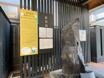 D318 温泉の素「湯田(ゆだ）の湯」 和装パッケージ（25g×3個入り）4セット