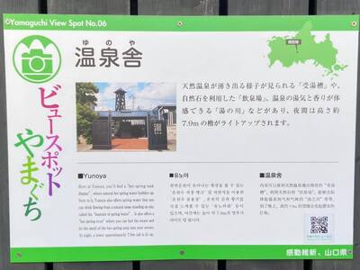 D318 温泉の素「湯田(ゆだ）の湯」 和装パッケージ（25g×3個入り）4セット