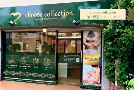 B069 【女性限定】全身80分/筋膜リリースマッサージ/筋膜リリース認定サロン