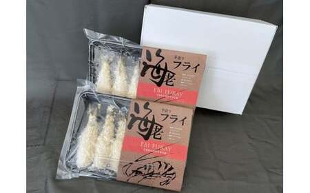 E090 手造り海老フライ